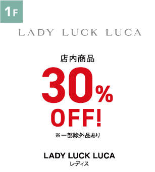 LADY LUCK LUCA